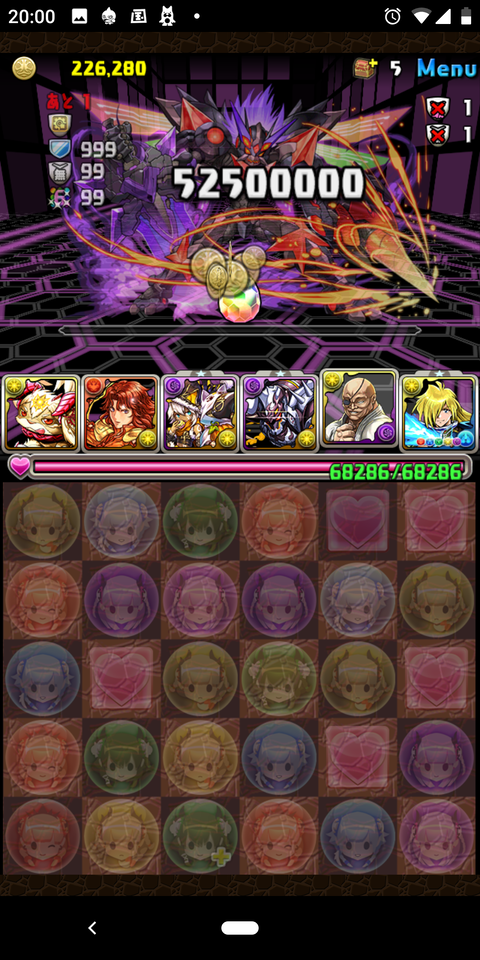 Screenshot_20191113-200053