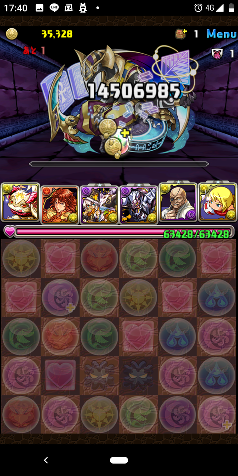 Screenshot_20190912-174101