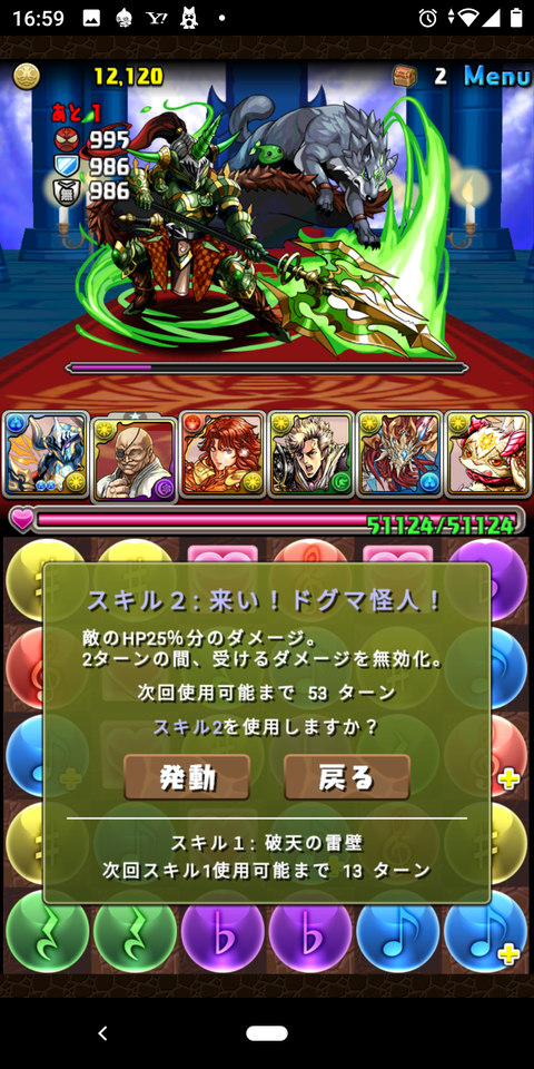 Screenshot_20200823-165902