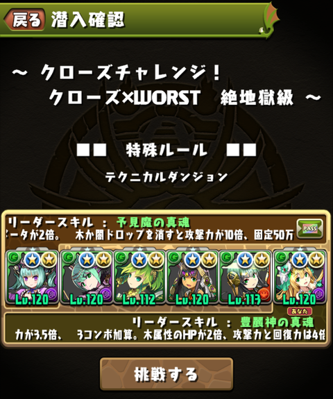 Screenshot_20210607-133140