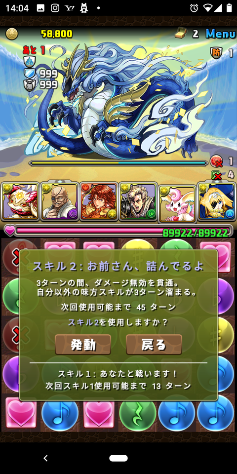 Screenshot_20200825-140442