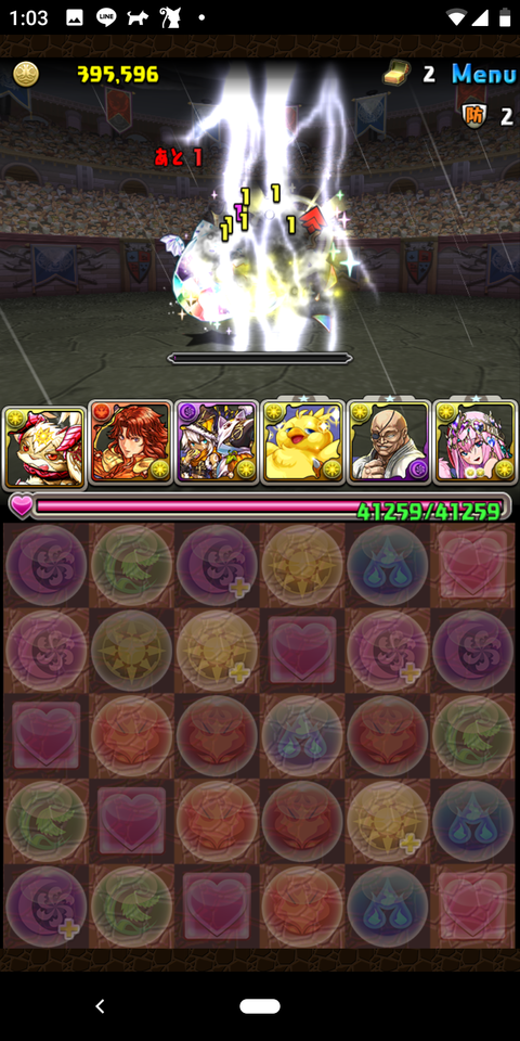 Screenshot_20190812-010306