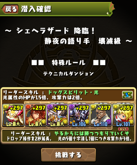 Screenshot_20190912-172027~2