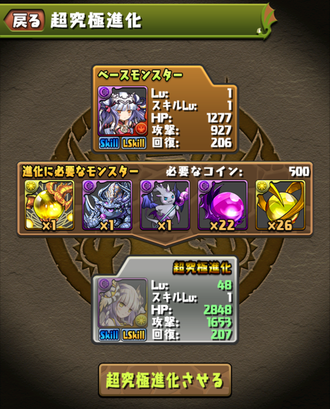 Screenshot_20201119-001143