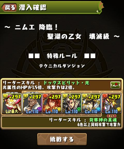 Screenshot_20200319-234251~2