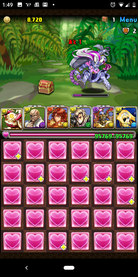 Screenshot_20200620-014912