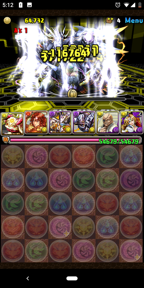 Screenshot_20190907-051300