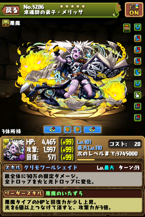 Screenshot_20190911-042254~2