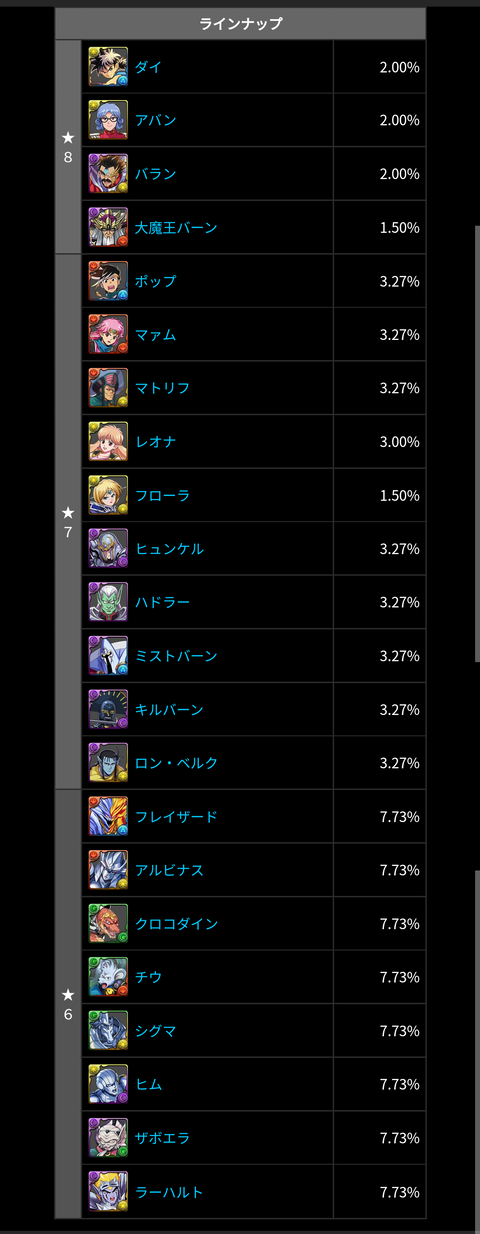 Screenshot_20230123-110821