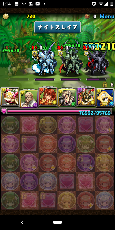 Screenshot_20200620-011447