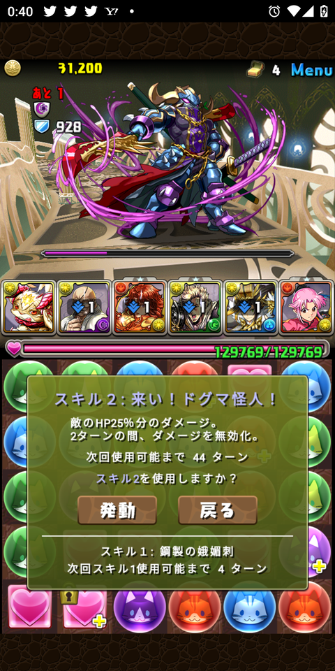 Screenshot_20220927-004017
