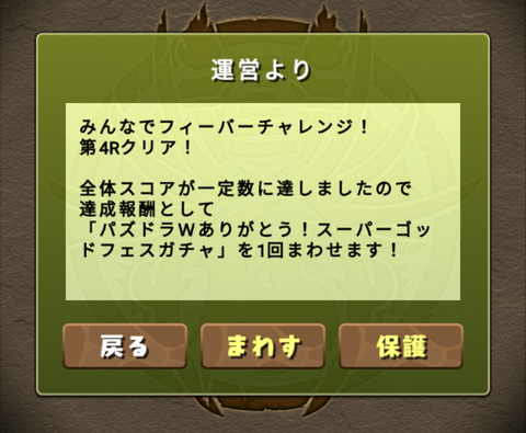 Screenshot_20200704-174804