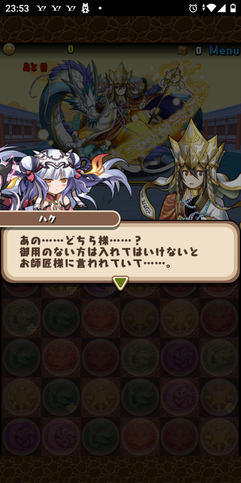Screenshot_20201117-235338