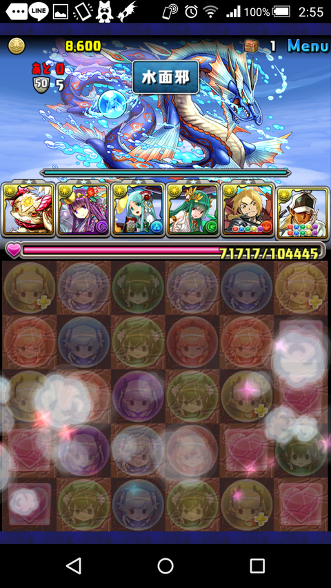 Screenshot_2019-05-05-02-55-43