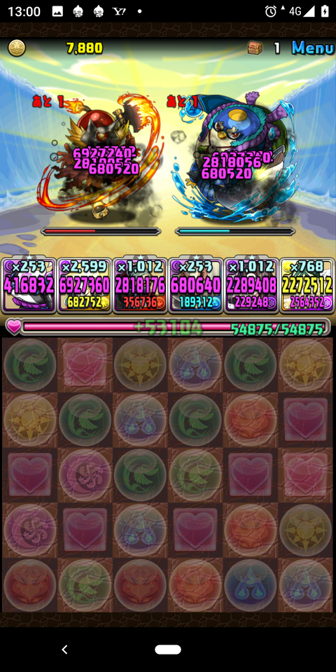 Screenshot_20200812-130058