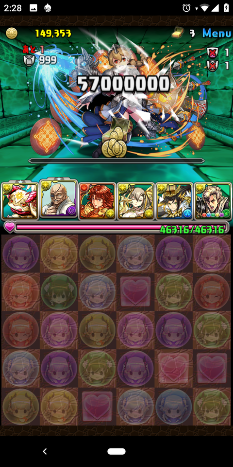 Screenshot_20200320-022804