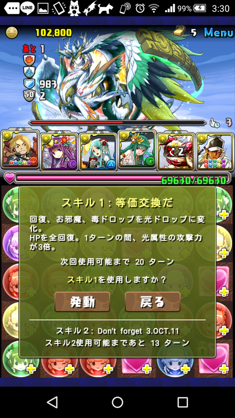 Screenshot_2019-05-05-03-30-02