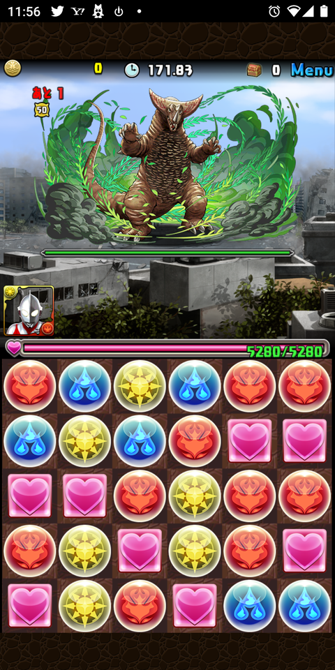 Screenshot_20220124-115623