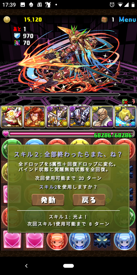 Screenshot_20191113-173920