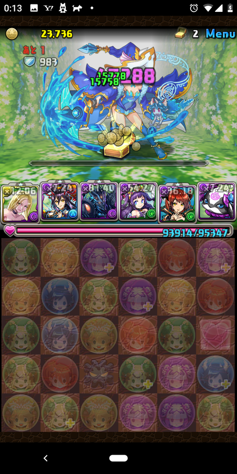 Screenshot_20200612-001339