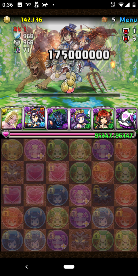 Screenshot_20200612-003616