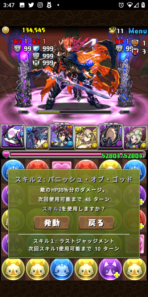 Screenshot_20210419-034714