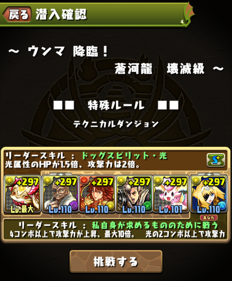 Screenshot_20200825-133953