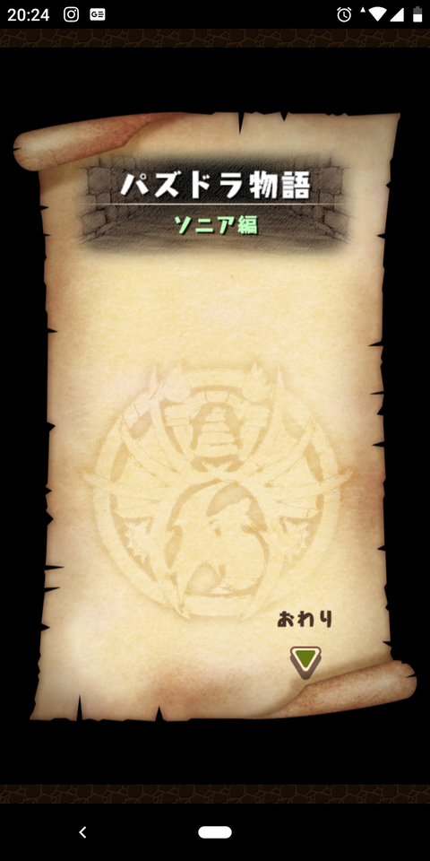 Screenshot_20190929-202409