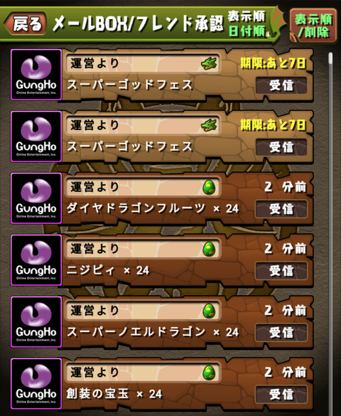 Screenshot_20200220-120350~2
