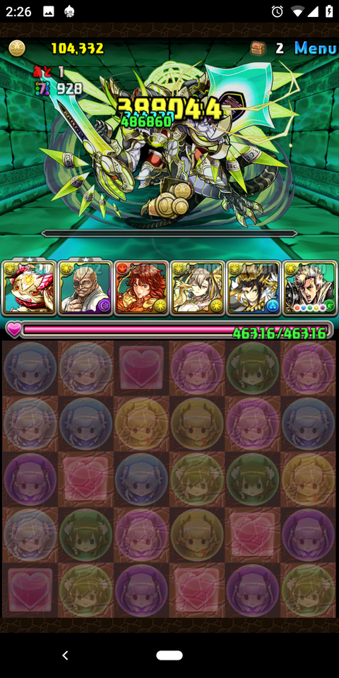 Screenshot_20200320-022657