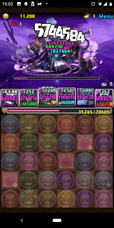Screenshot_20191104-150218