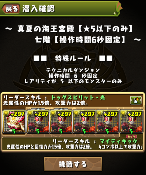 Screenshot_20200812-142327