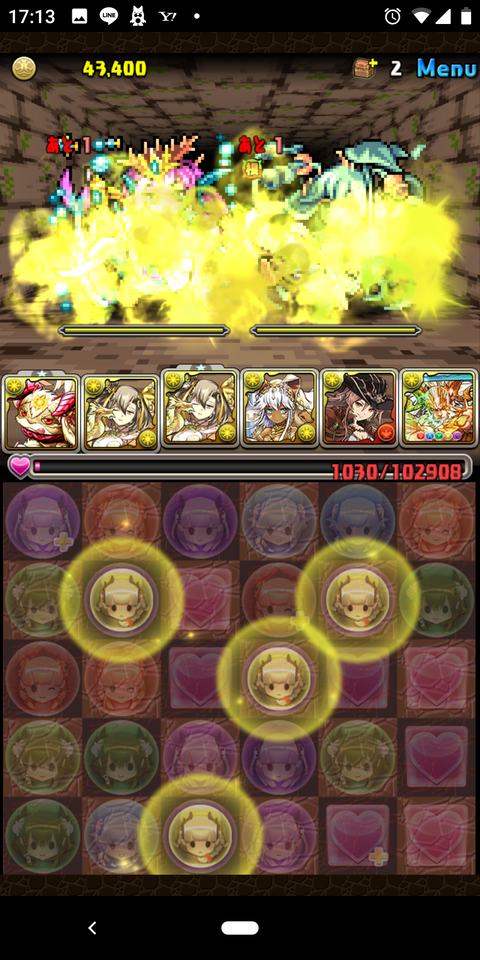 Screenshot_20200118-171338