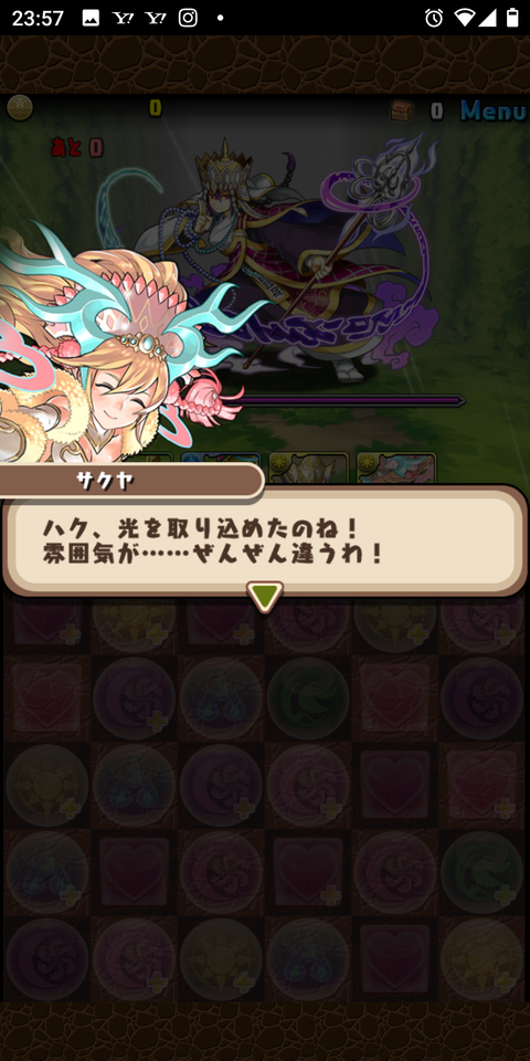 Screenshot_20201118-235717