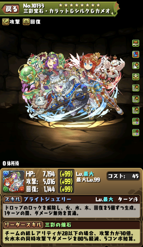 Screenshot_20230604-183048