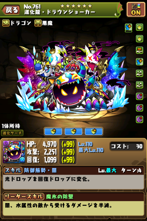 Screenshot_20201022-235359