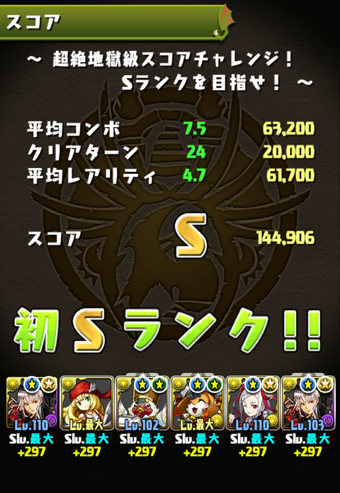 Screenshot_20200108-151122~2