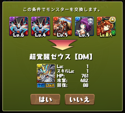 Screenshot_20210713-042016