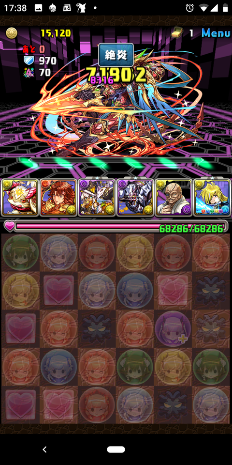 Screenshot_20191113-173856