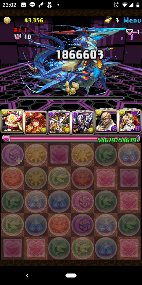 Screenshot_20190906-230230