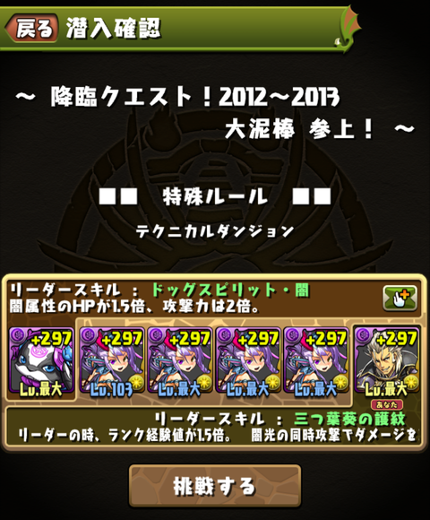 Screenshot_20200215-140949~2