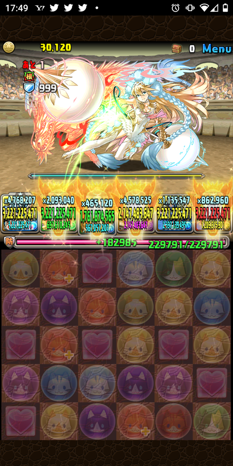 Screenshot_20220730-174953