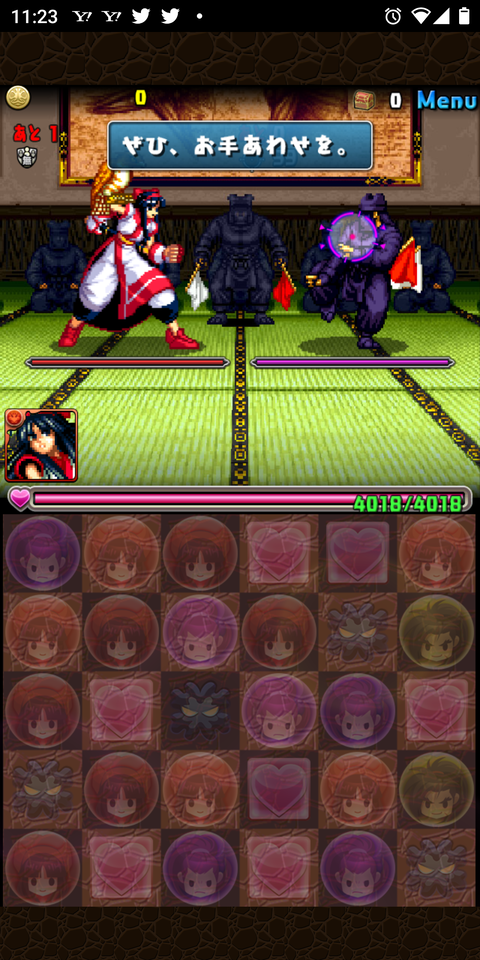 Screenshot_20210426-112354