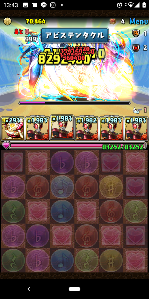 Screenshot_20200813-134317