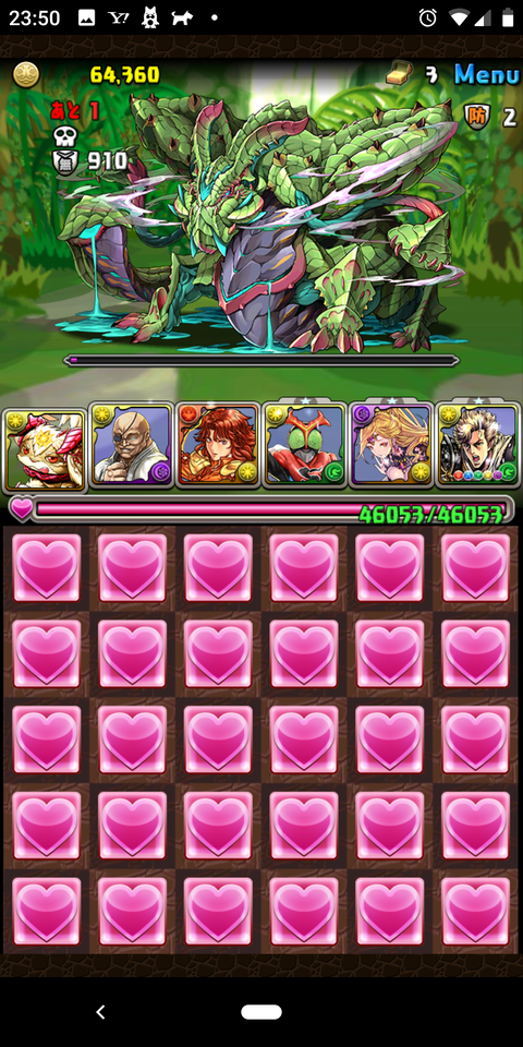 Screenshot_20200621-235051