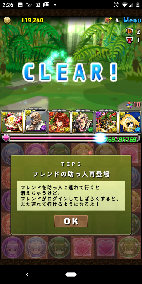 Screenshot_20200620-022605