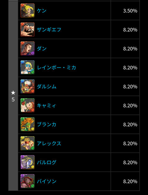 Screenshot_20210309-005225