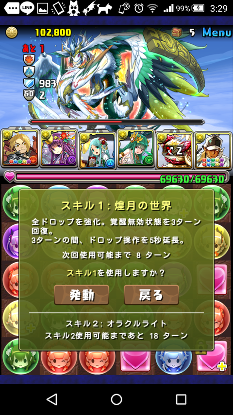 Screenshot_2019-05-05-03-29-51
