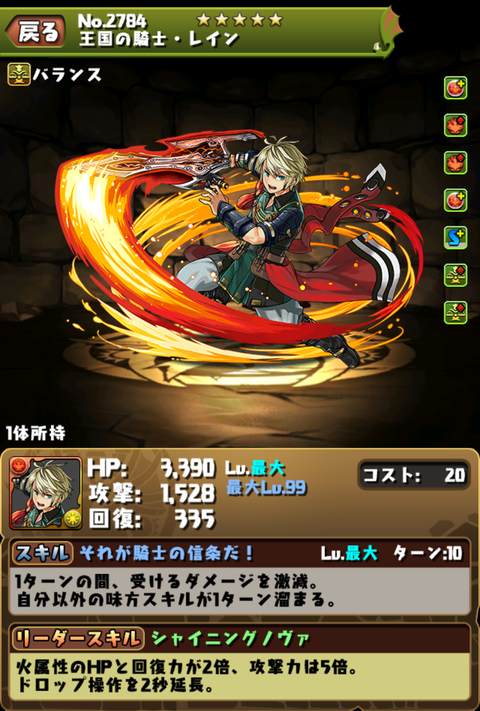 Screenshot_20190703-012230~2