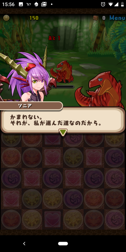 Screenshot_20190925-155655